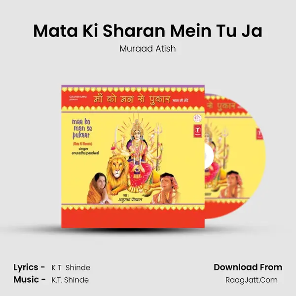 Mata Ki Sharan Mein Tu Ja mp3 song