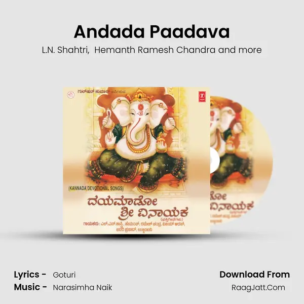 Andada Paadava MP3 Song by L.N. Shahtri Cover