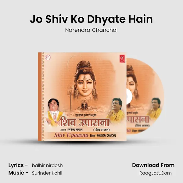 Jo Shiv Ko Dhyate Hain MP3 Song by Narendra Chanchal Cover