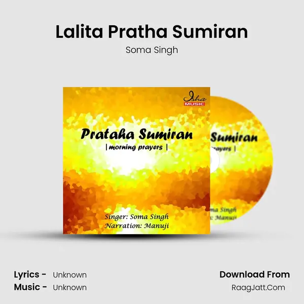 Lalita Pratha Sumiran mp3 song