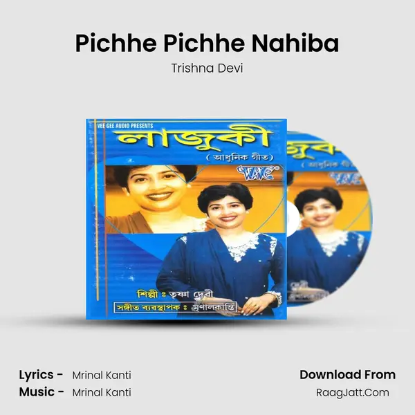 Pichhe Pichhe Nahiba MP3 Song by Trishna Devi Cover