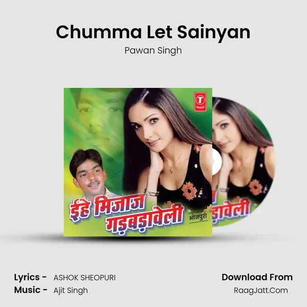 Chumma Let Sainyan MP3 Song by Pawan Singh Cover