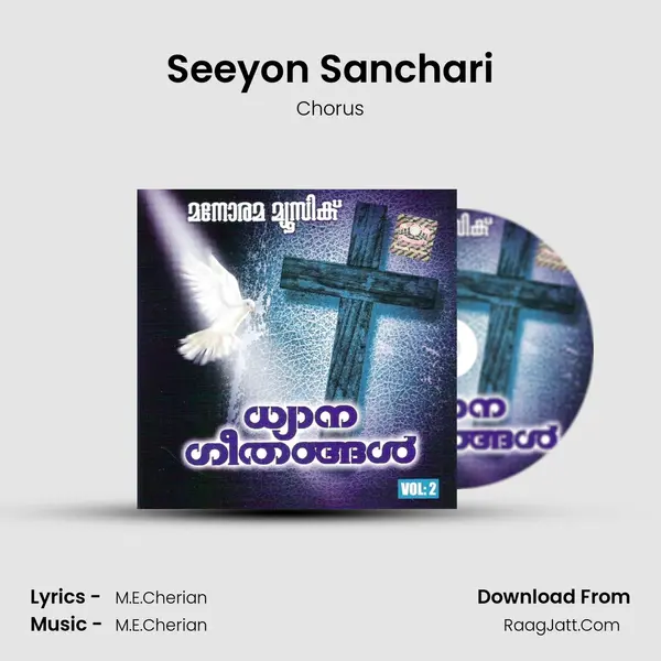 Seeyon Sanchari MP3 Song by Chorus Cover