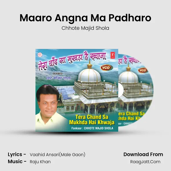 Maaro Angna Ma Padharo MP3 Song by Chhote Majid Shola Cover