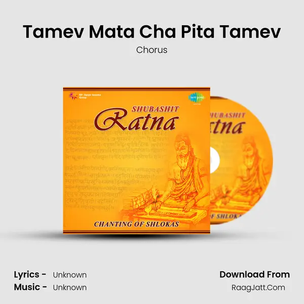 Tamev Mata Cha Pita Tamev MP3 Song by Chorus Cover