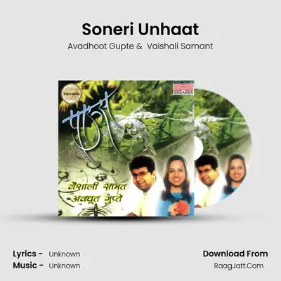 Soneri Unhaat MP3 Song by Avadhoot Gupte Cover