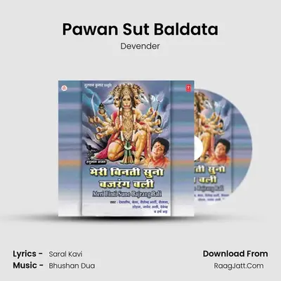 Pawan Sut Baldata MP3 Song by Devender Cover