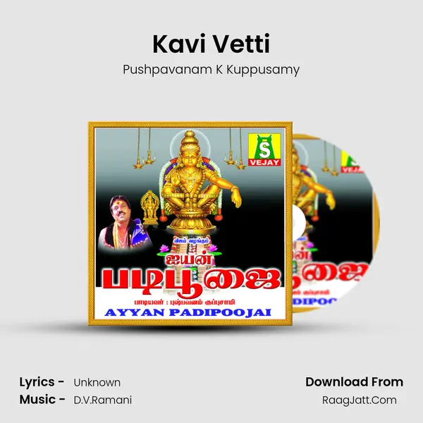Kavi Vetti MP3 Song by Pushpavanam K Kuppusamy Cover