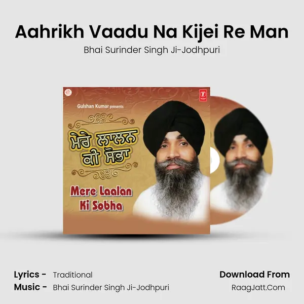 Aahrikh Vaadu Na Kijei Re Man MP3 Song by Bhai Surinder Singh Ji-Jodhpuri Cover