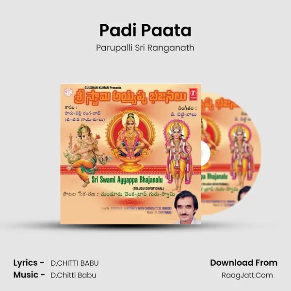 Padi Paata MP3 Song by Parupalli Sri Ranganath Cover