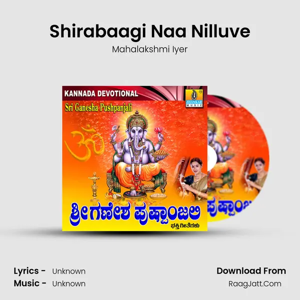 Shirabaagi Naa Nilluve MP3 Song by Mahalakshmi Iyer Cover
