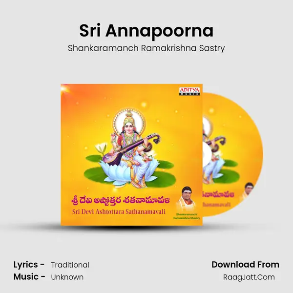 Sri Annapoorna MP3 Song by Shankaramanch Ramakrishna Sastry Cover