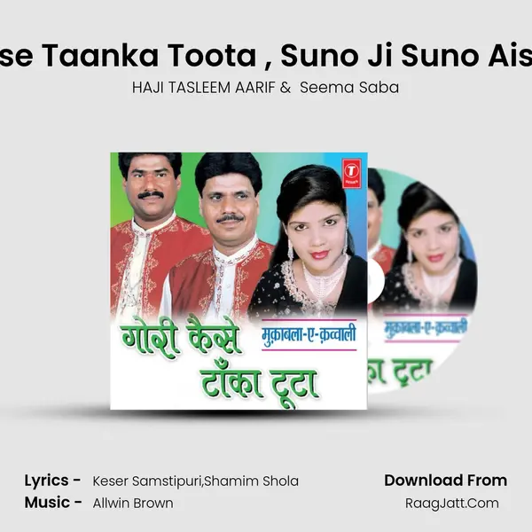 Bata De Gori Kaise Taanka Toota (Sawal), Suno Ji Suno Aise Taanka Toota (Jawab) MP3 Song by HAJI TASLEEM AARIF Cover