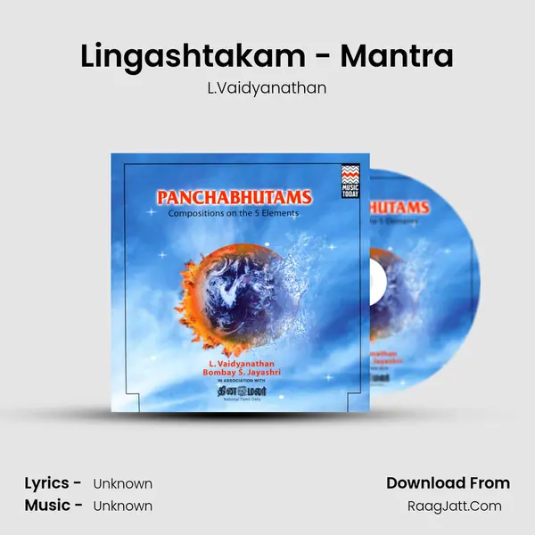 Lingashtakam - Mantra MP3 Song by L.Vaidyanathan Cover