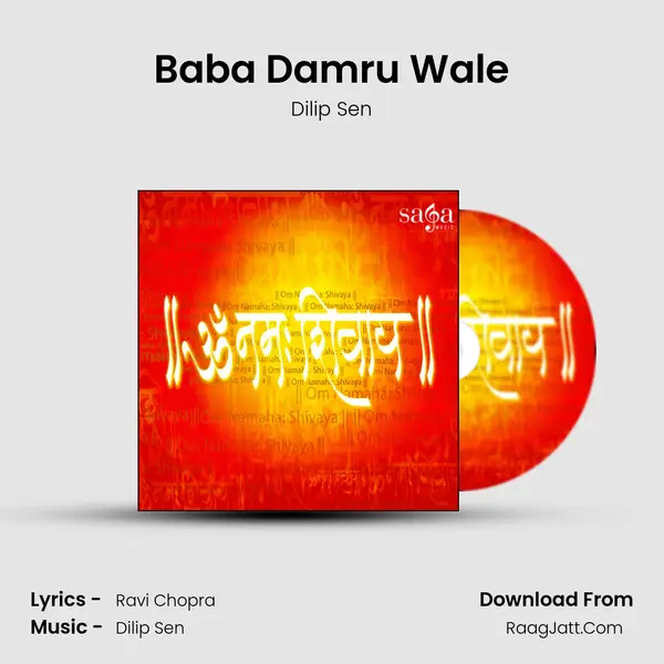 Baba Damru Wale MP3 Song by Dilip Sen Cover