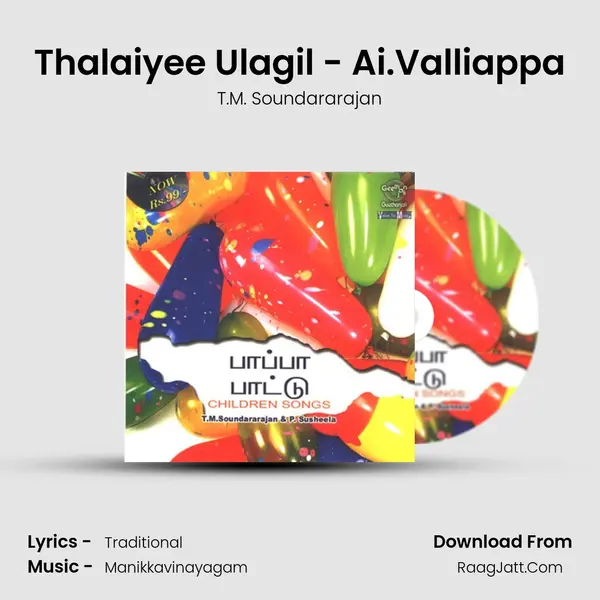 Thalaiyee Ulagil - Ai.Valliappa MP3 Song by T.M. Soundararajan Cover