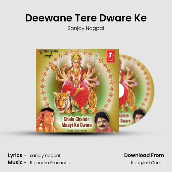 Deewane Tere Dware Ke MP3 Song by Sanjay Nagpal Cover
