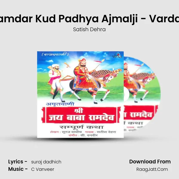 Samdar Kud Padhya Ajmalji - Vardan MP3 Song by Satish Dehra Cover