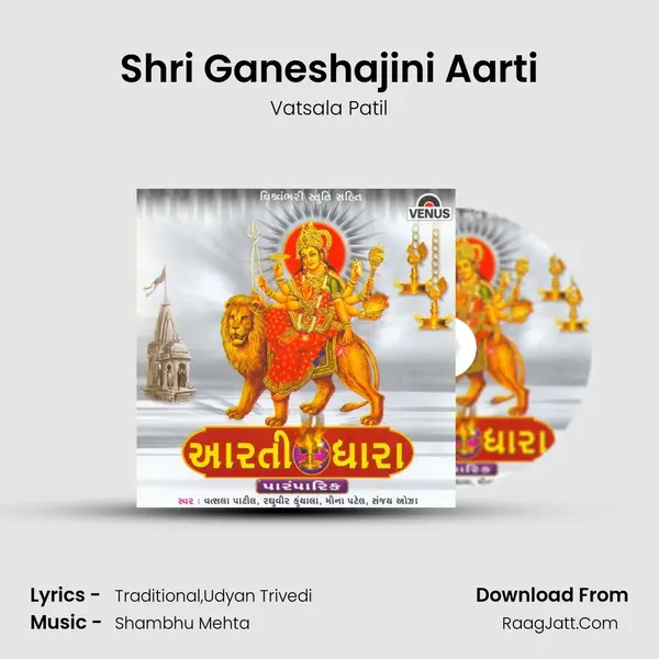 Shri Ganeshajini Aarti MP3 Song by Vatsala Patil Cover