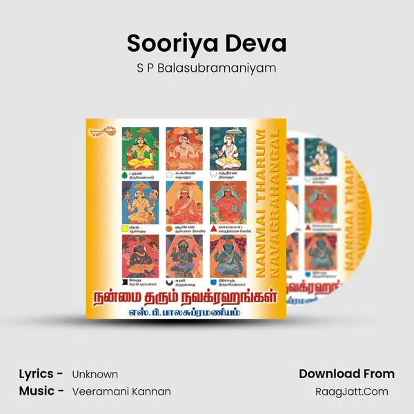 Sooriya Deva mp3 song