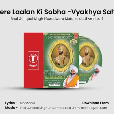 Mere Laalan Ki Sobha Part-3 - Bhai Guriqbal Singh (Gurudwara Mata Kolan Ji Amritsar)