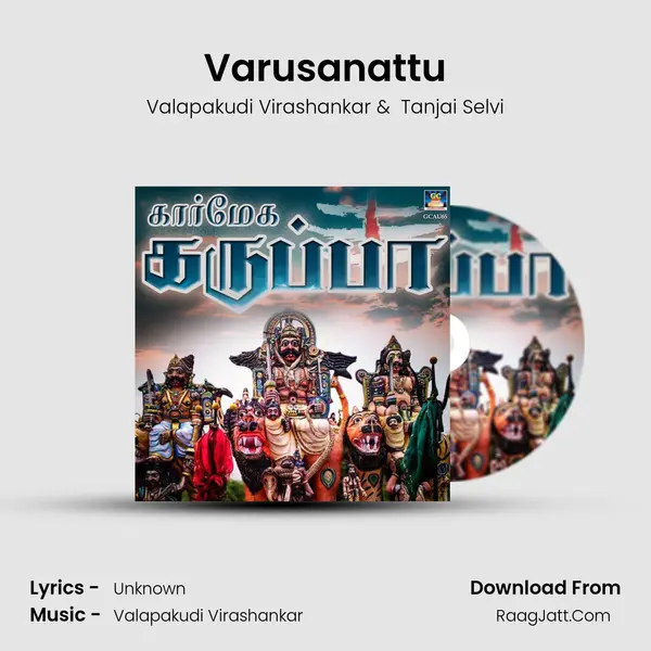 Varusanattu MP3 Song by Valapakudi Virashankar Cover