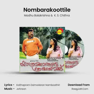 Nombarakoottile MP3 Song by Madhu Balakrishna Cover