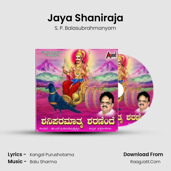 Jaya Shaniraja MP3 Song by S. P. Balasubrahmanyam Cover