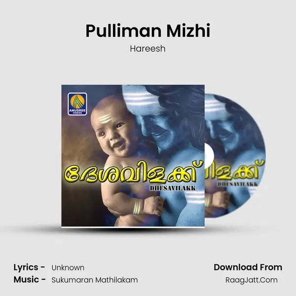Pulliman Mizhi MP3 Song by Hareesh Cover
