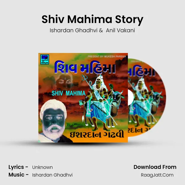 Shiv Mahima - Ishardan Ghadhvi