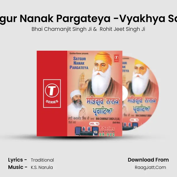 Satgur Nanak Pargateya -Vyakhya Sahit MP3 Song by Bhai Chamanjit Singh Ji Cover