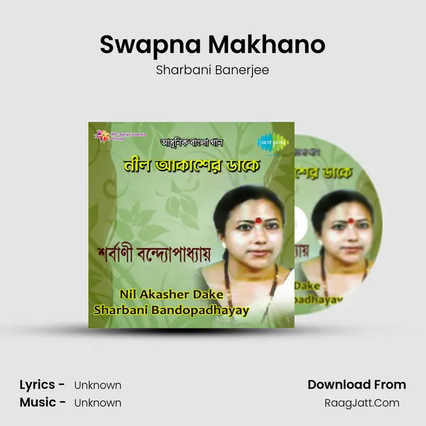Swapna Makhano MP3 Song by Sharbani Banerjee Cover