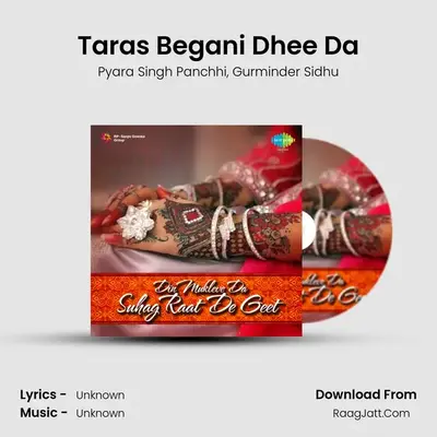 Taras Begani Dhee Da MP3 Song by Pyara Singh Panchhi Cover