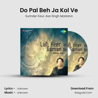 Do Pal Beh Ja Kol Ve MP3 Song by Surinder Kaur Cover
