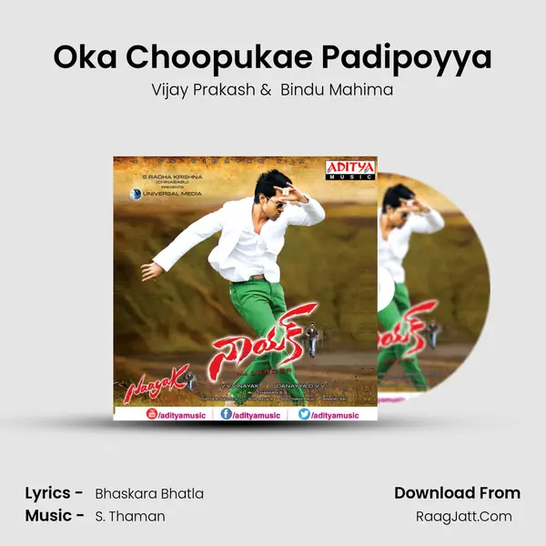 Oka Choopukae Padipoyya MP3 Song by Vijay Prakash Cover
