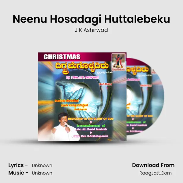Neenu Hosadagi Huttalebeku MP3 Song by J K Ashirwad Cover