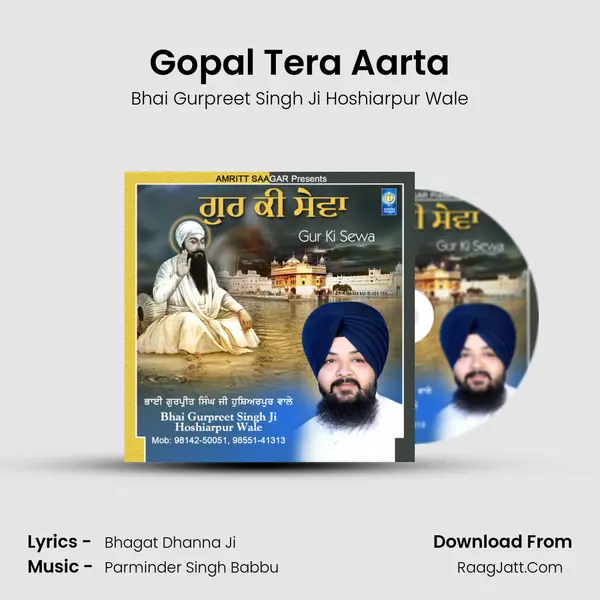 Gopal Tera Aarta MP3 Song by Bhai Gurpreet Singh Ji Hoshiarpur Wale Cover