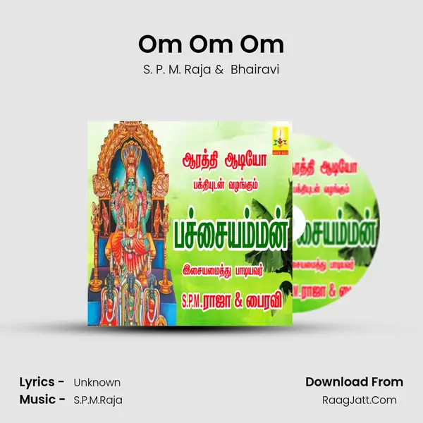 Om Om Om MP3 Song by S. P. M. Raja Cover