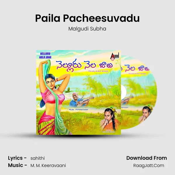 Paila Pacheesuvadu MP3 Song by Malgudi Subha Cover