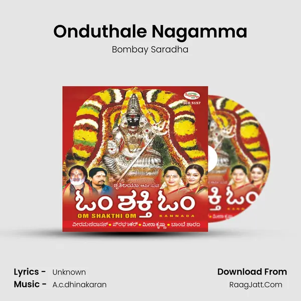 Onduthale Nagamma MP3 Song by Bombay Saradha Cover