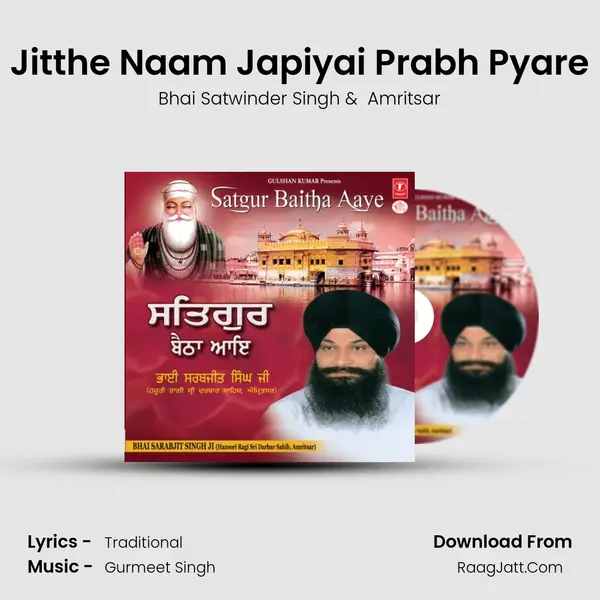 Jitthe Naam Japiyai Prabh Pyare MP3 Song by Bhai Satwinder Singh Cover