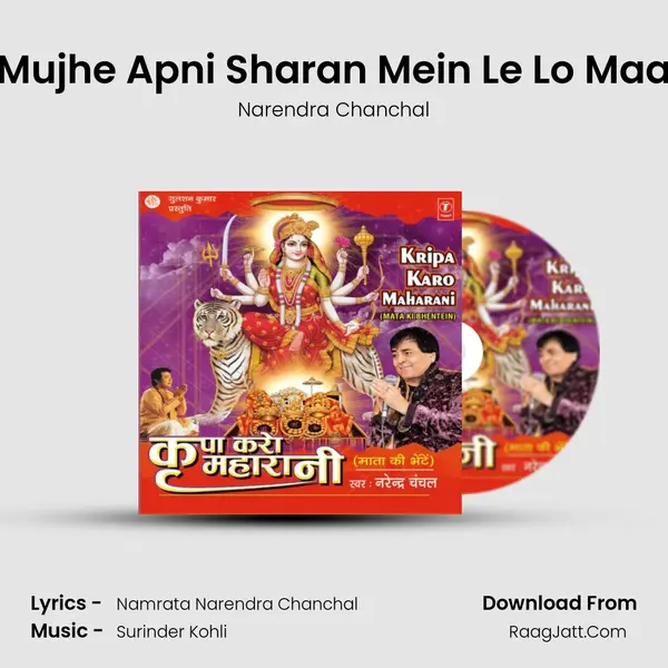 Mujhe Apni Sharan Mein Le Lo Maa MP3 Song by Narendra Chanchal Cover