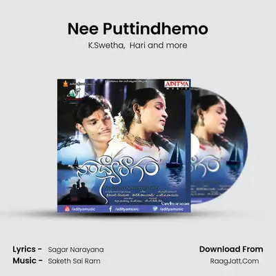 Nee Puttindhemo MP3 Song by K.Swetha Cover