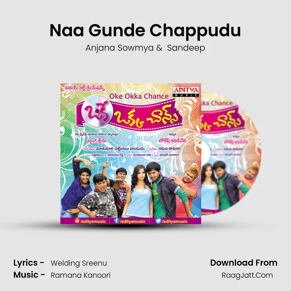 Naa Gunde Chappudu MP3 Song by Anjana Sowmya Cover