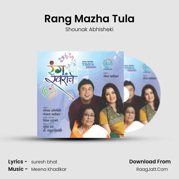 Rang Mazha Tula mp3 song