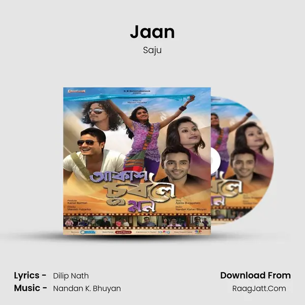 Jaan MP3 Song by Saju Cover