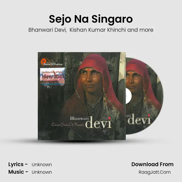 Sejo Na Singaro mp3 song