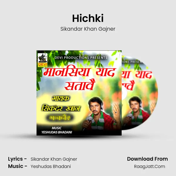 Hichki MP3 Song by Sikandar Khan Gajner Cover