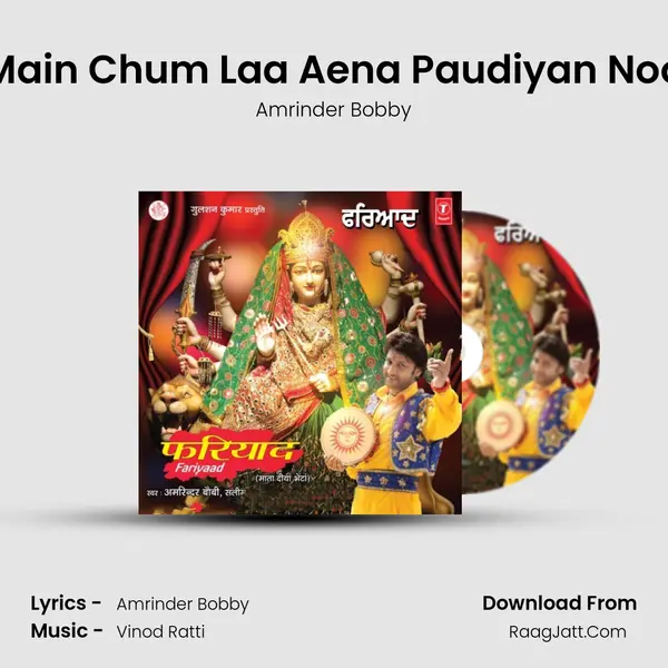Main Chum Laa Aena Paudiyan Noo MP3 Song by Amrinder Bobby Cover