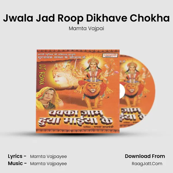 Jwala Jad Roop Dikhave Chokha MP3 Song by Mamta Vajpai Cover